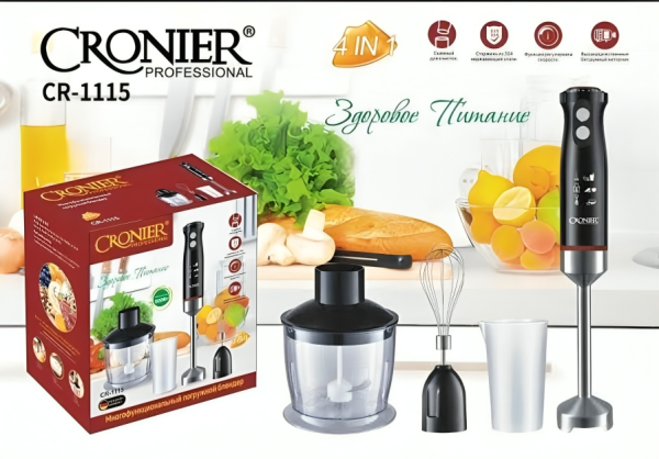 Cronier Professional 4-in-1 Hand Blender Set - 